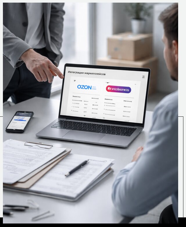 Интеграция с OZON и Wildberries в Мытищах от 8632 р., АвикейМтщ